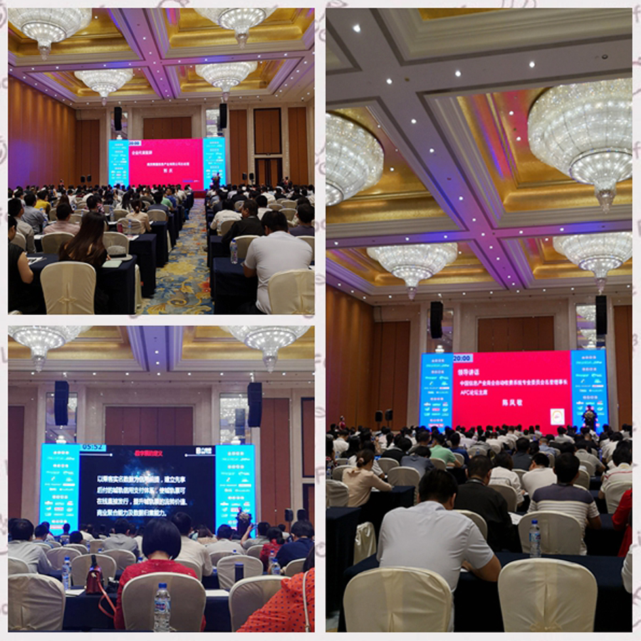 1537836955364908hyBp.jpg 會議2.jpg