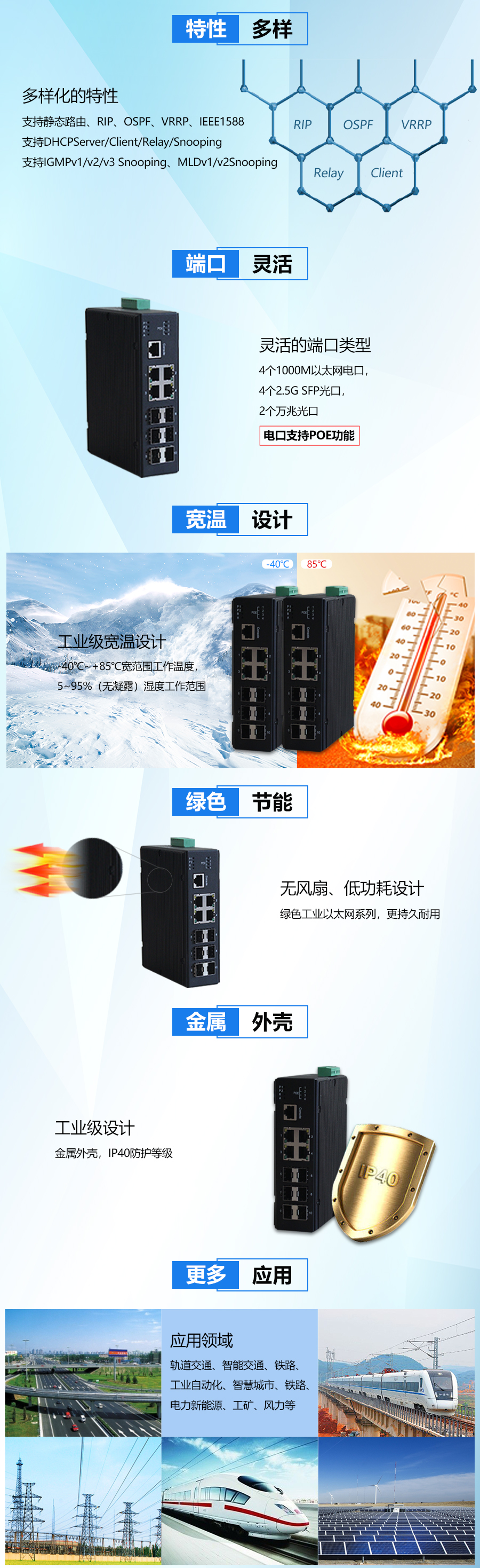 1542953838355588bqEQ.jpg 新產(chǎn)品推廣修改.jpg