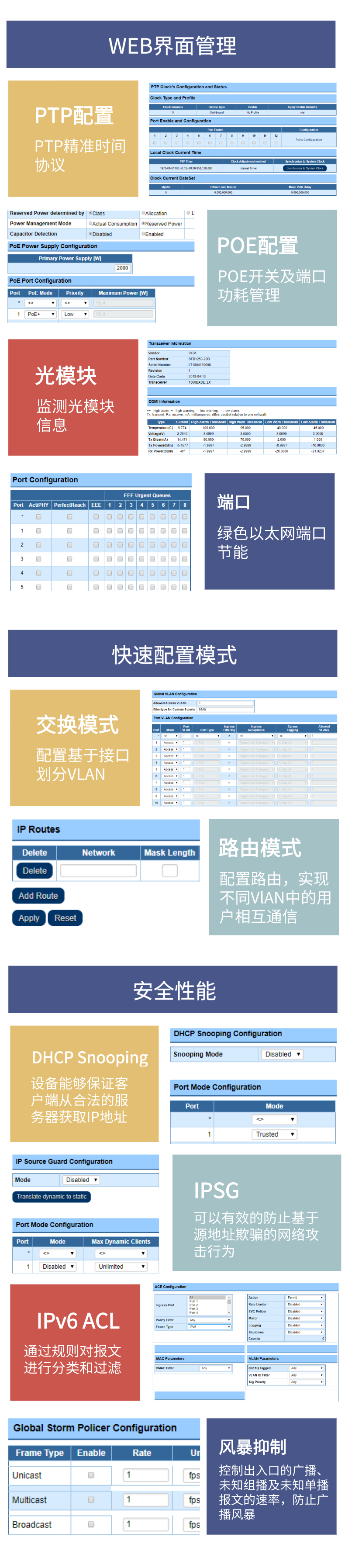 158579518510768731C7.jpg 微信圖片_20200330163722.jpg